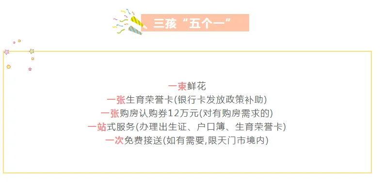 6793929ca3c62.png