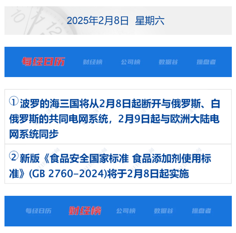 67a6b620a4d93.png