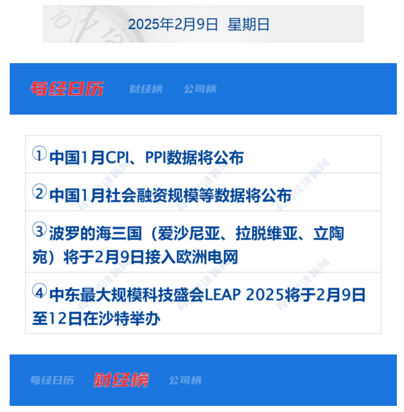 67a81635ace23.png