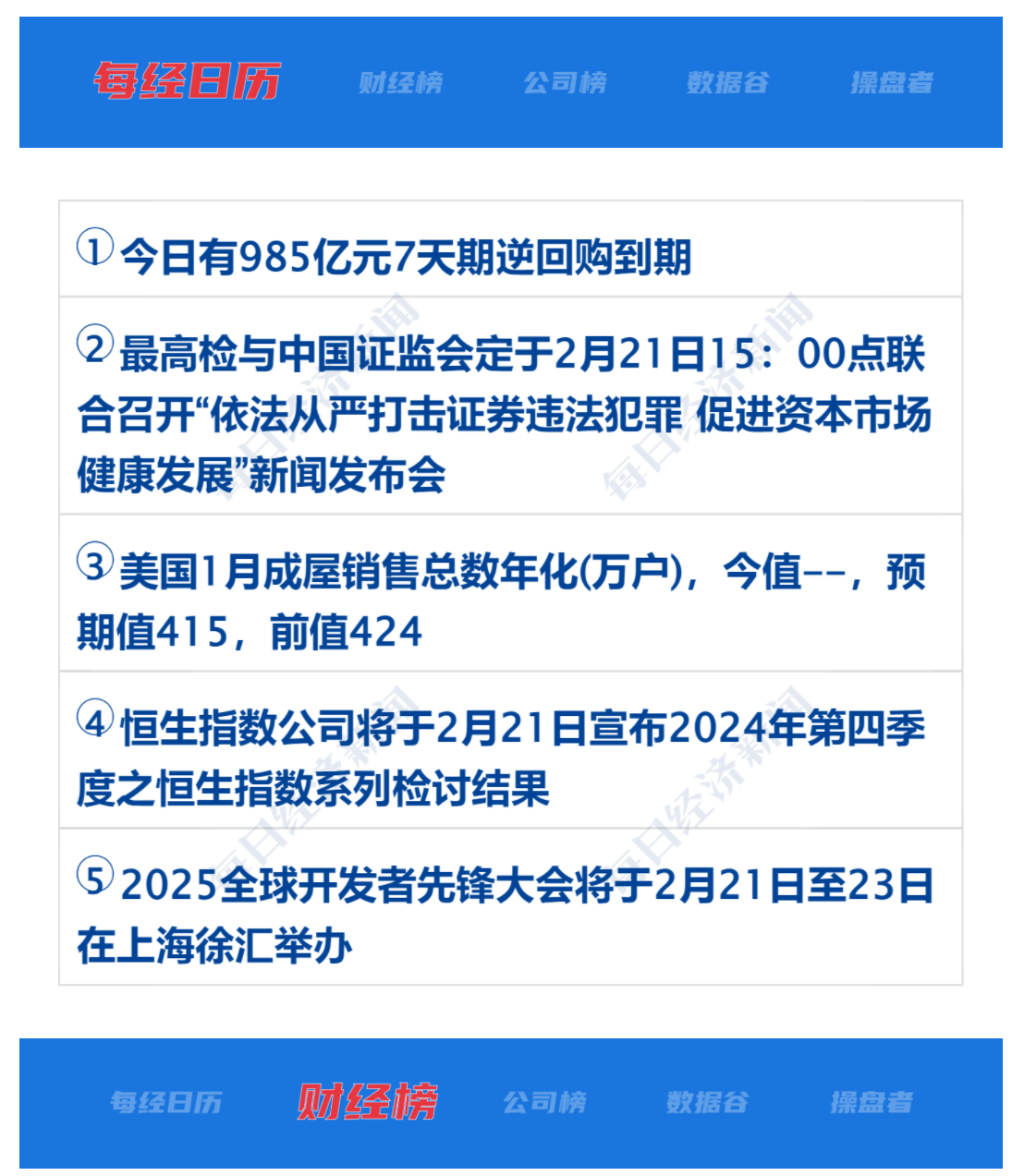 67b7bb221fb15.png