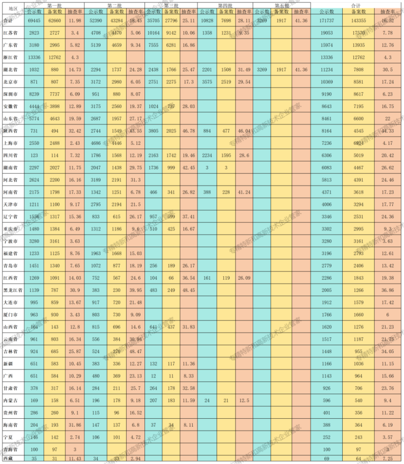 67bfc8760b4f0.png