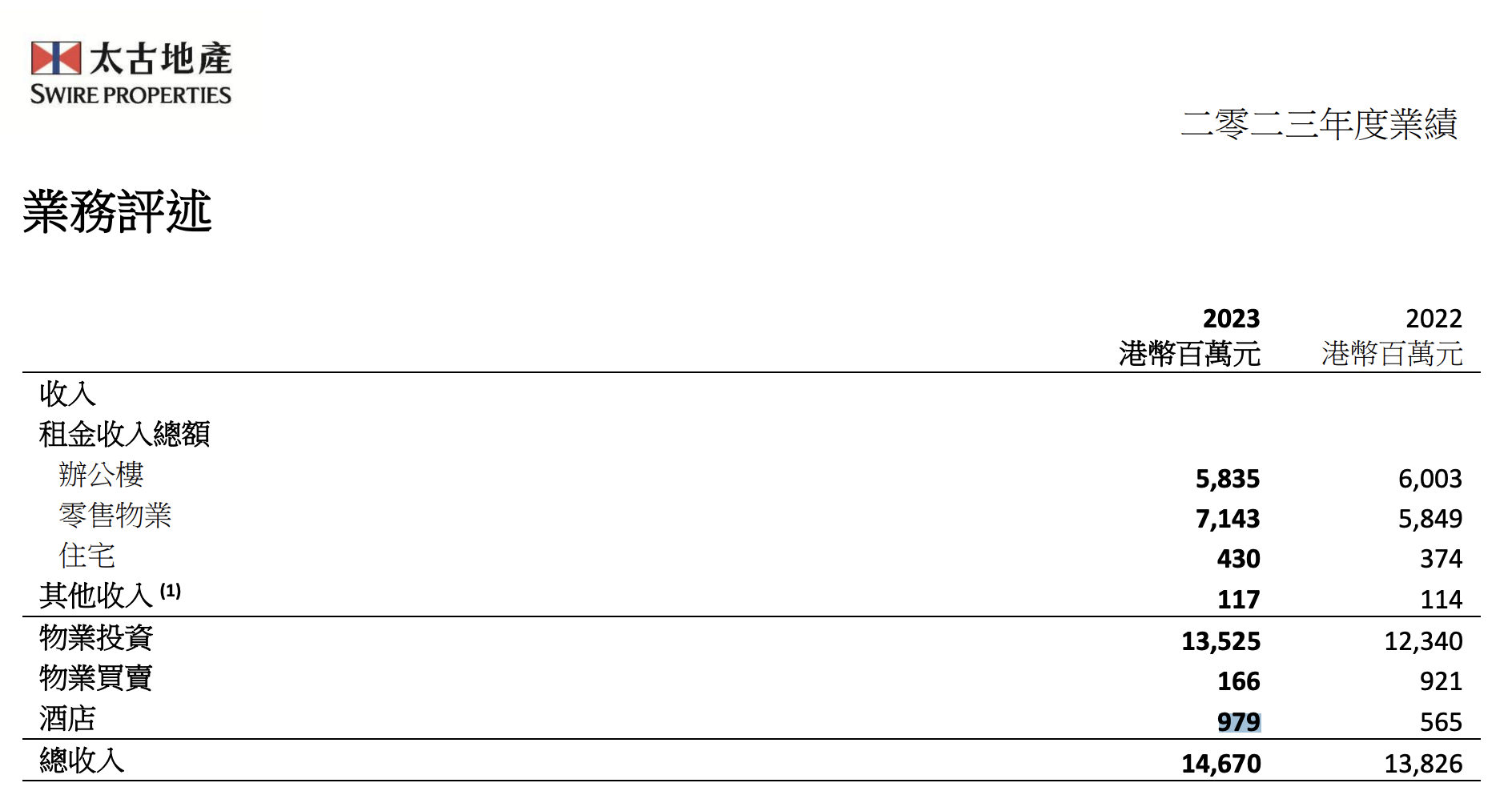67c78cd7779c5.png