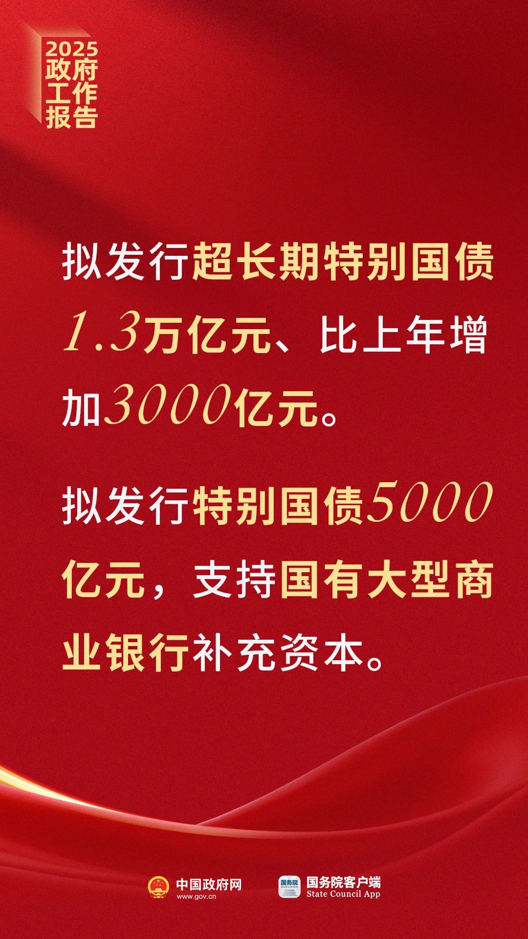 67c7bdc6b873c.jpg