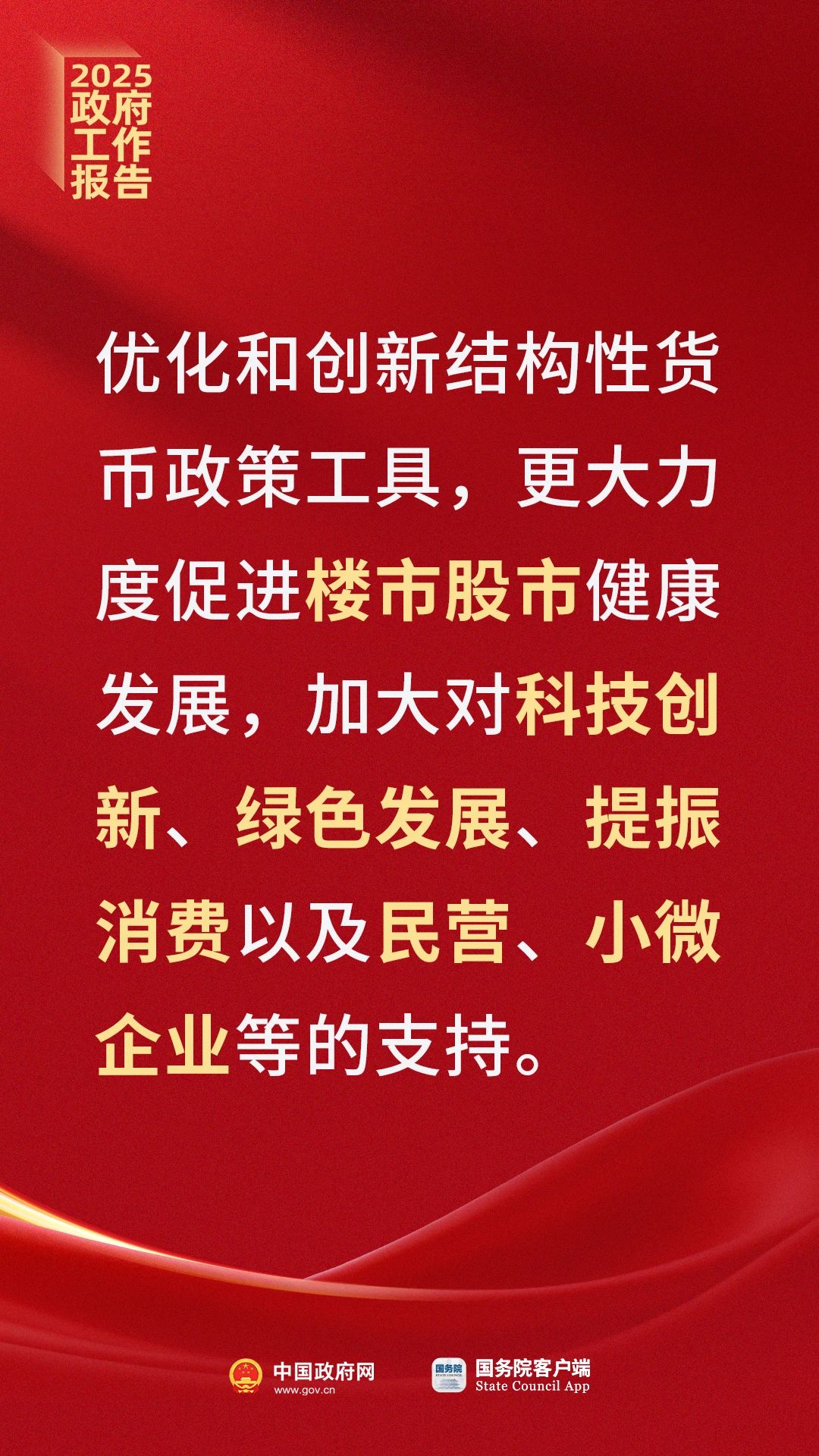 67c7bdf705082.jpg