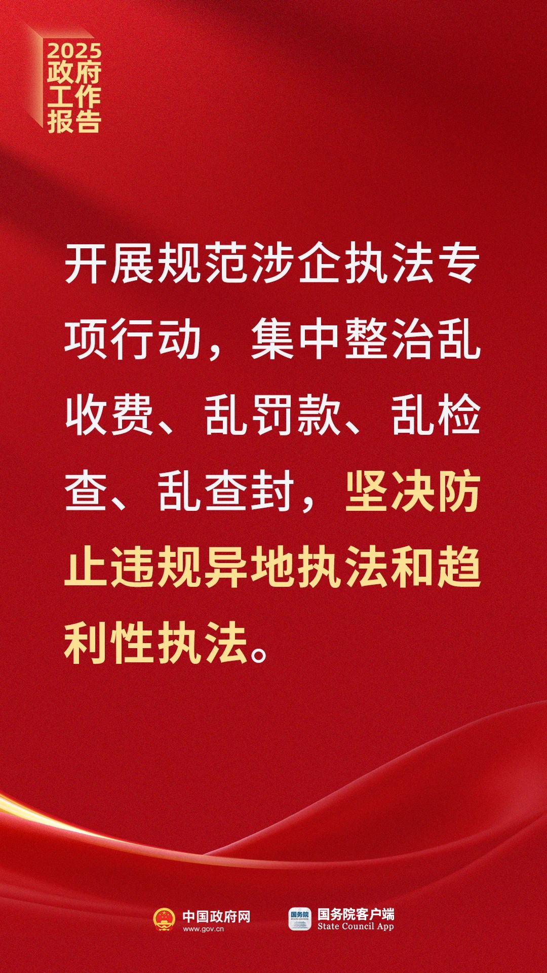 67c7be41f4200.jpg
