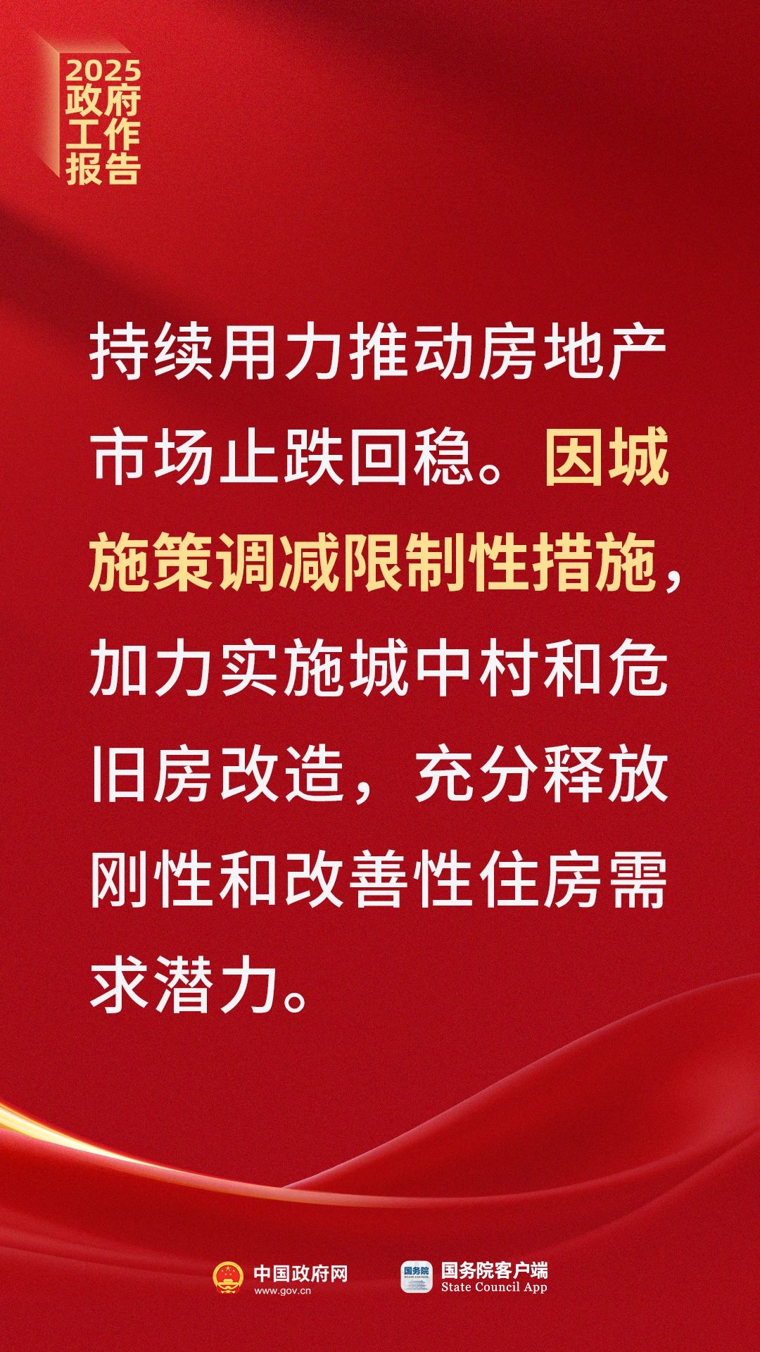 67c7be53130c2.jpg