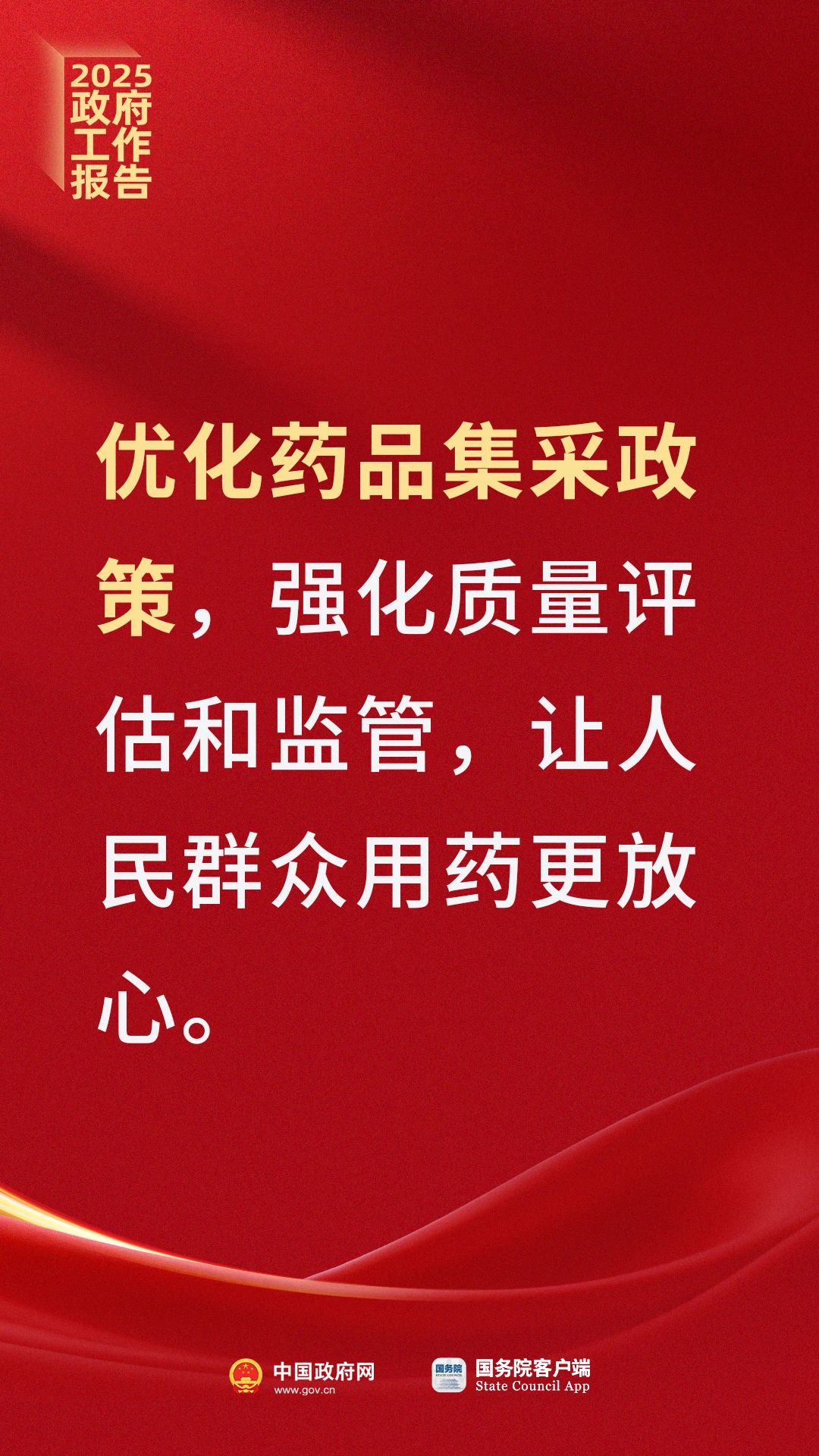 67c7be5b94d66.jpg