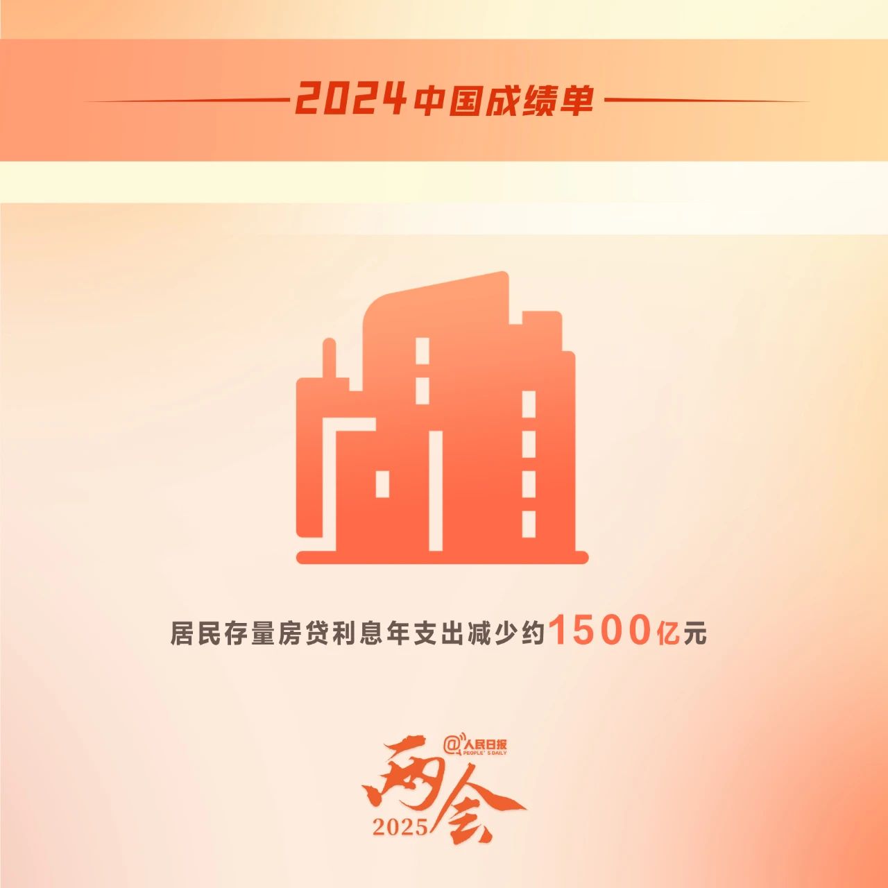 67c7cfe0a82d4.jpg