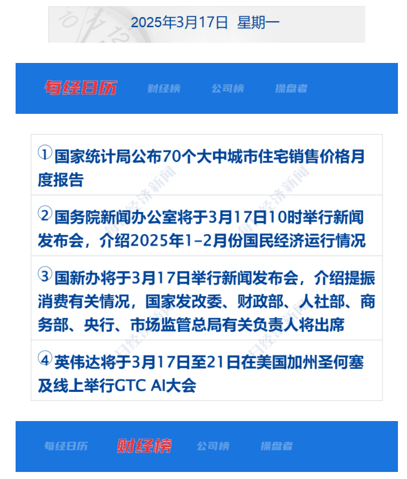 67d7611835026.png