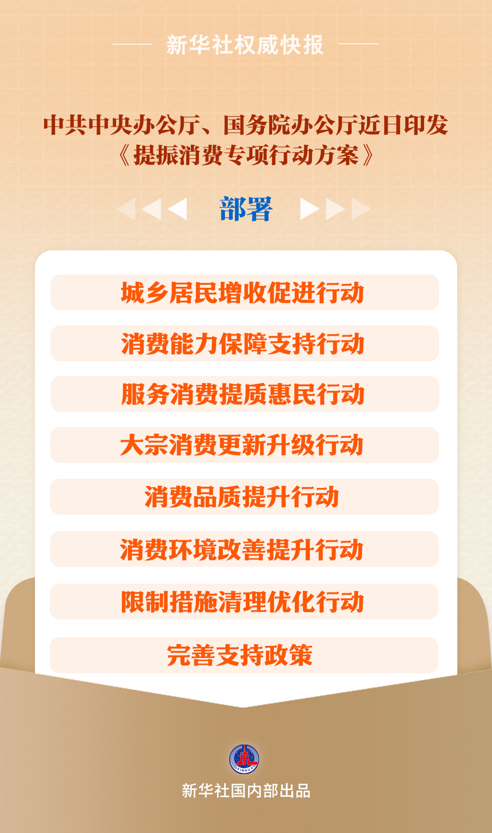 67d790a2d9f1a.png