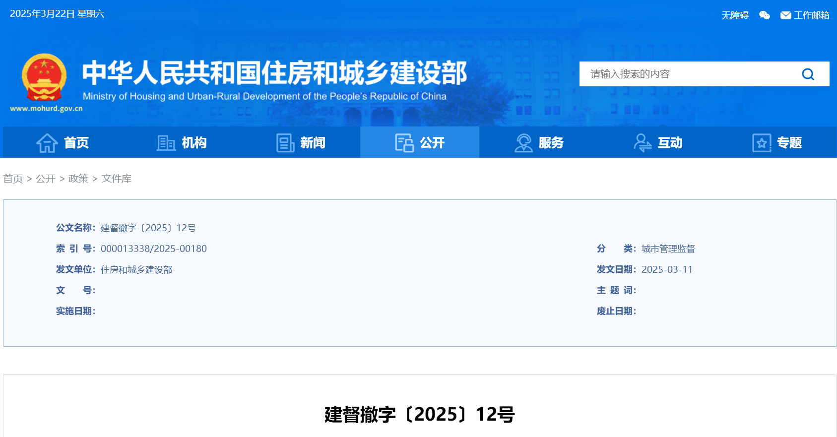 67de37eb07099.png