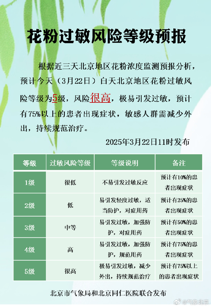 67de8a30c4042.png