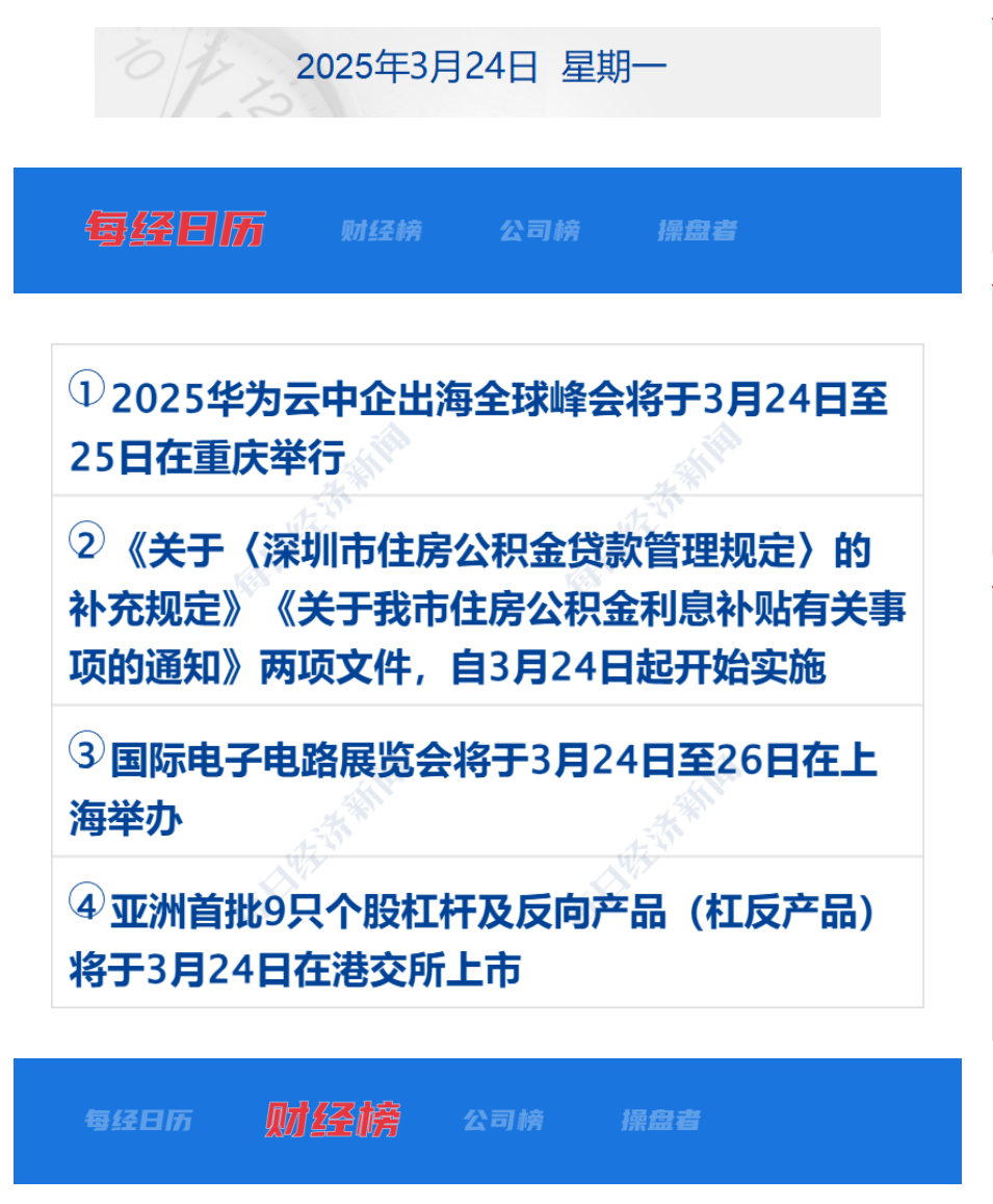 67e094656d1b5.png