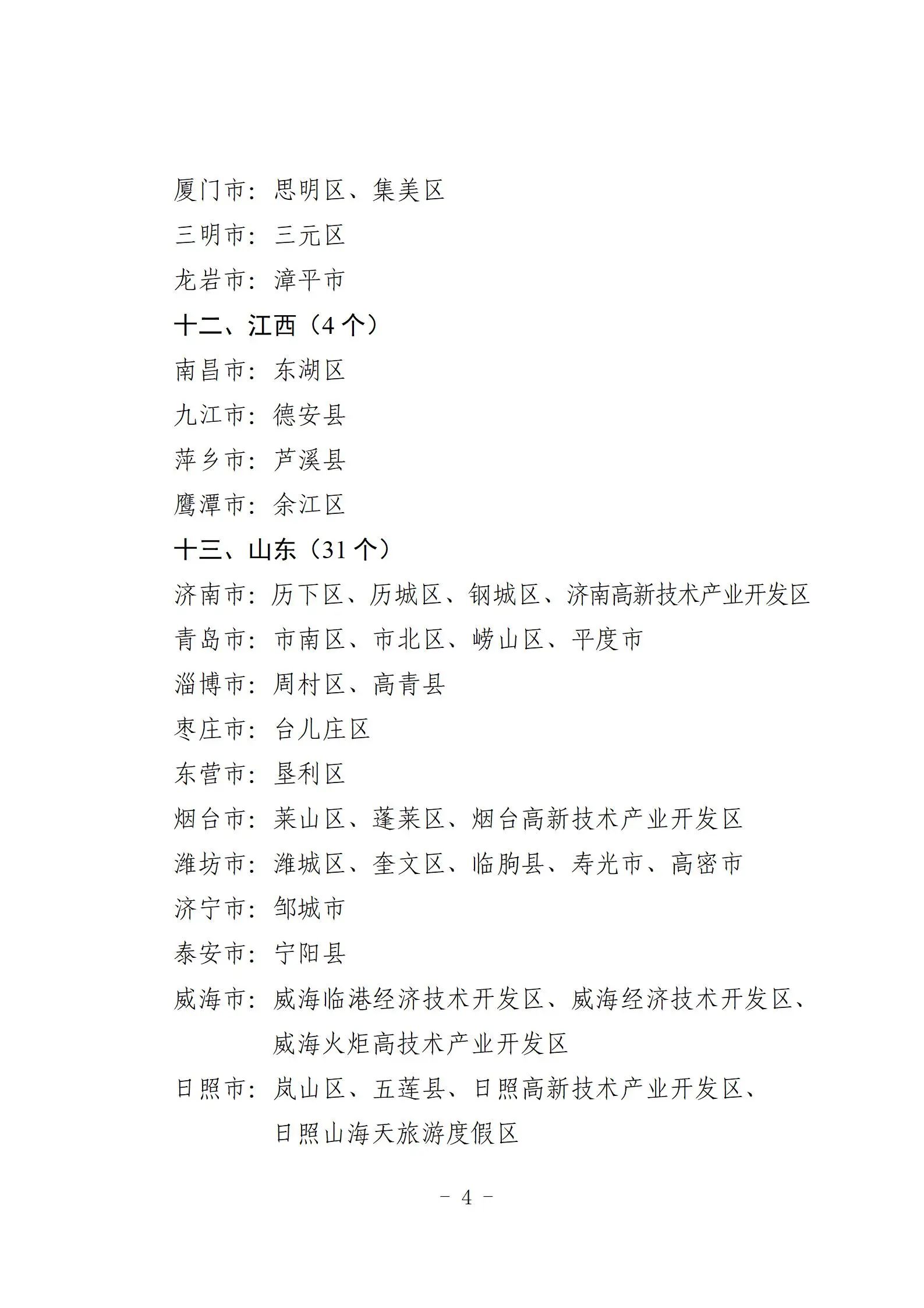 67e0d813c6c01.jpg