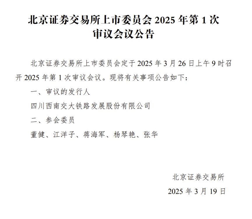 67e3bec29c771.png