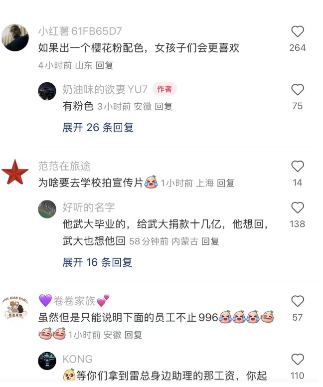 67e3d72c16749.png