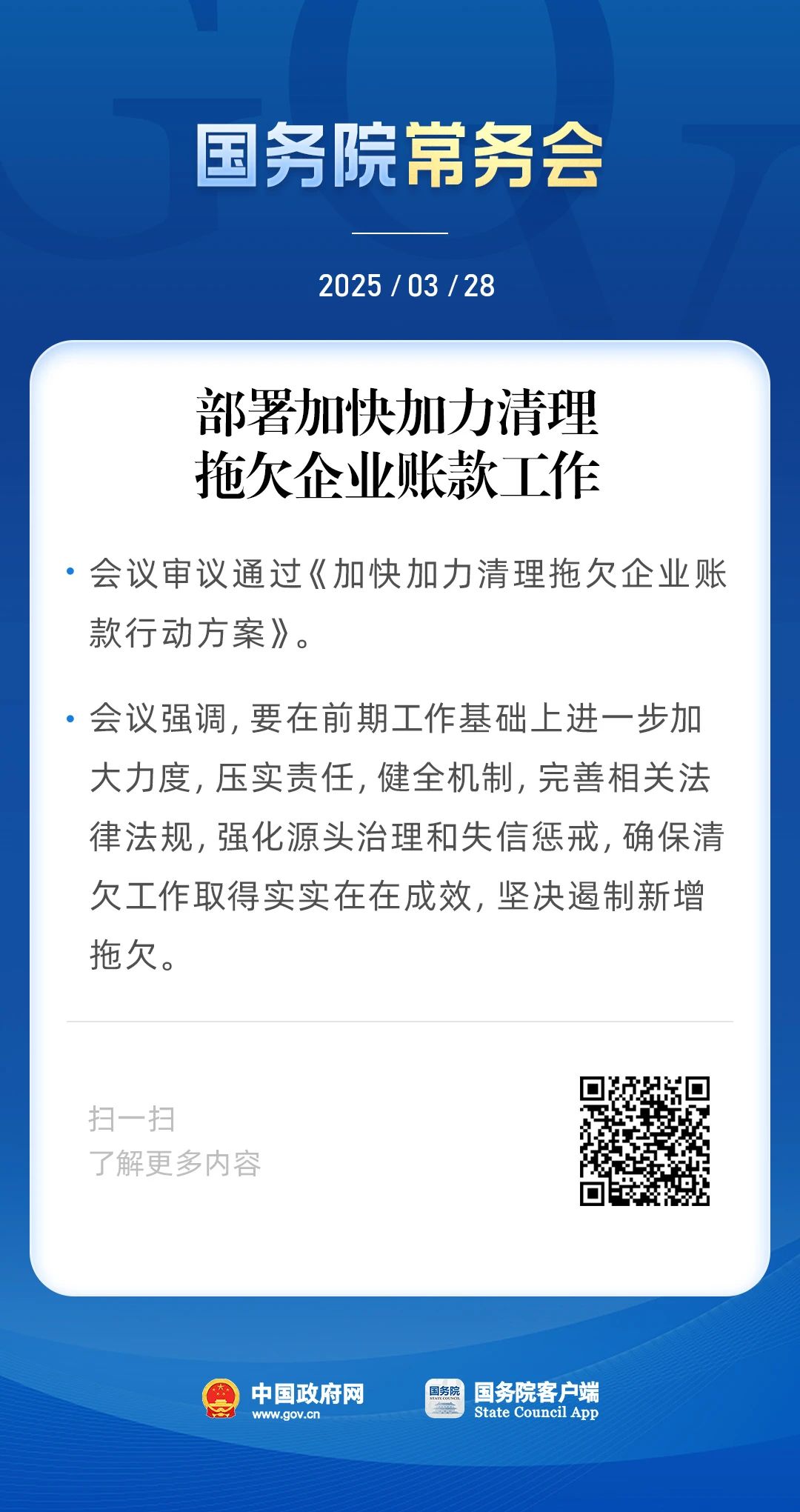 67e77bfc649f9.jpg