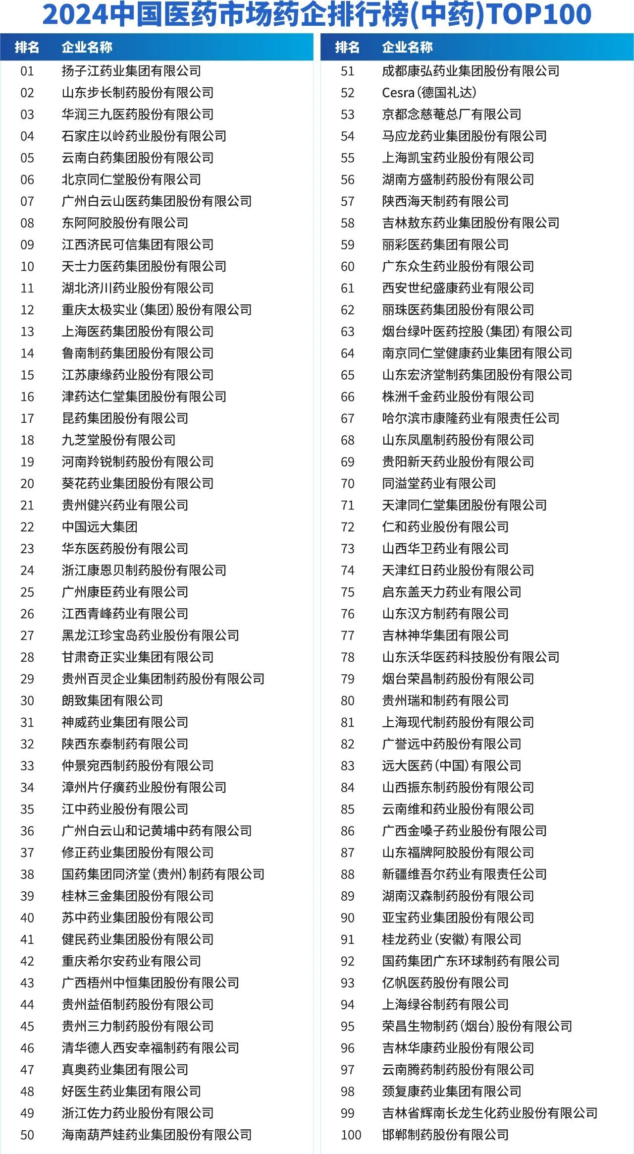 67e9cef670cd1.jpg