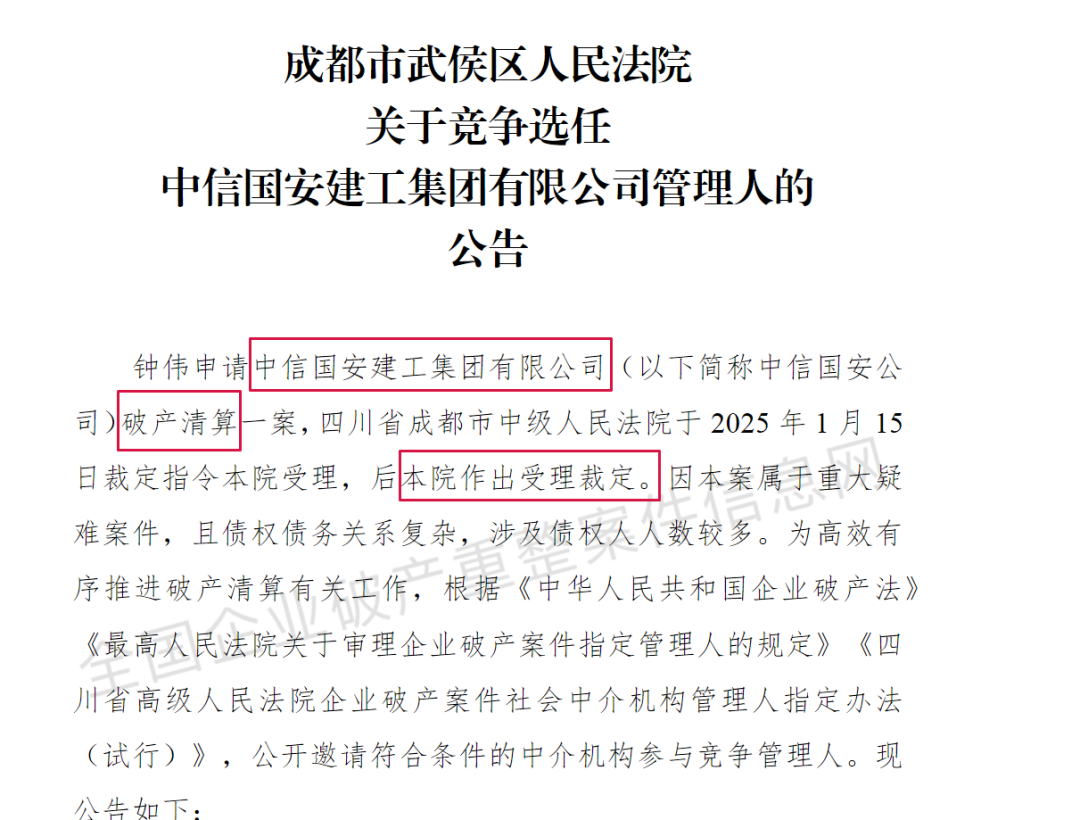 67ea0db462327.png