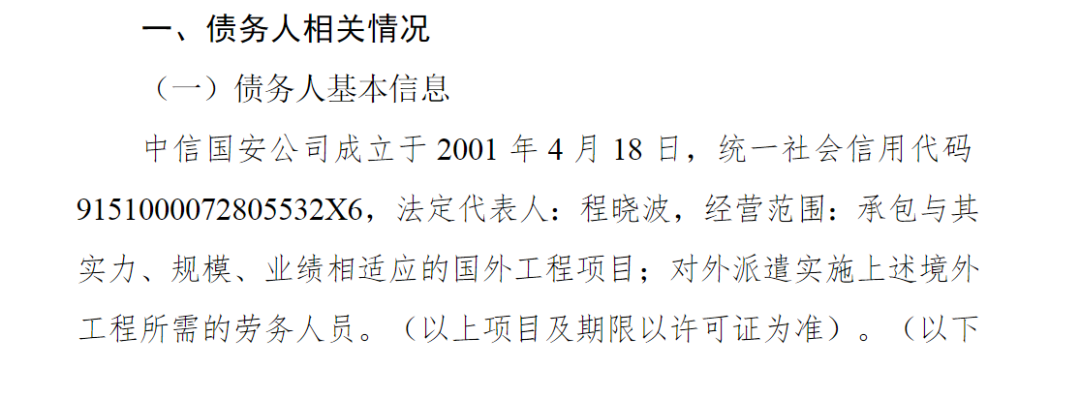 67ea0dc133698.png