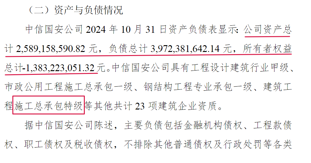 67ea0ddc30e14.png