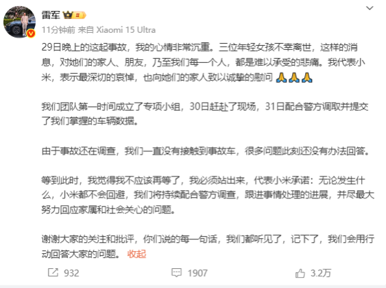 67ed080915b57.png