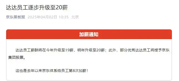 67ede991047a5.png