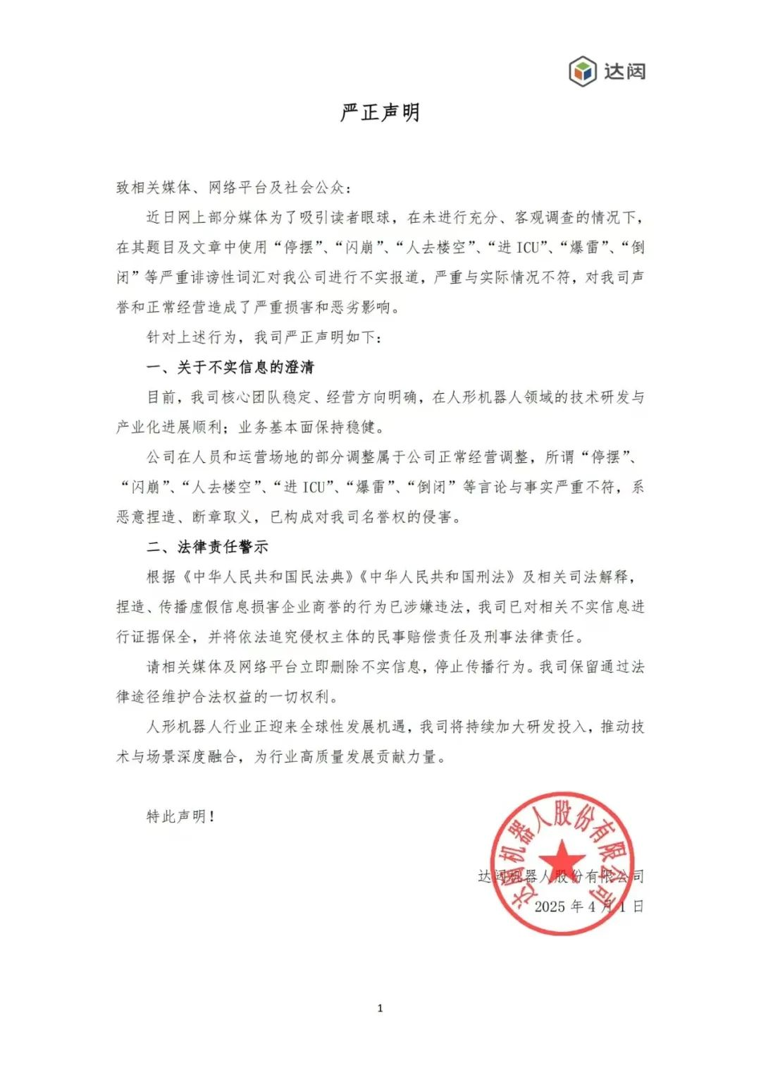 67f1e1edd2884.png