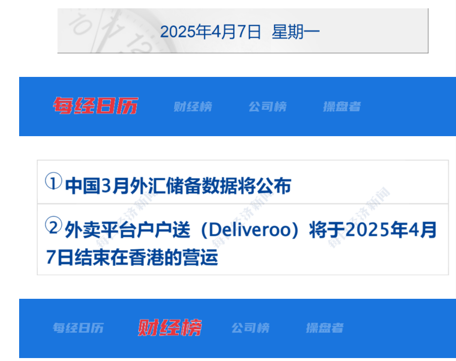 67f303500b8e8.png