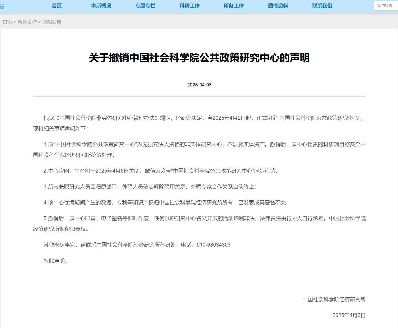 67f39cc863f89.png