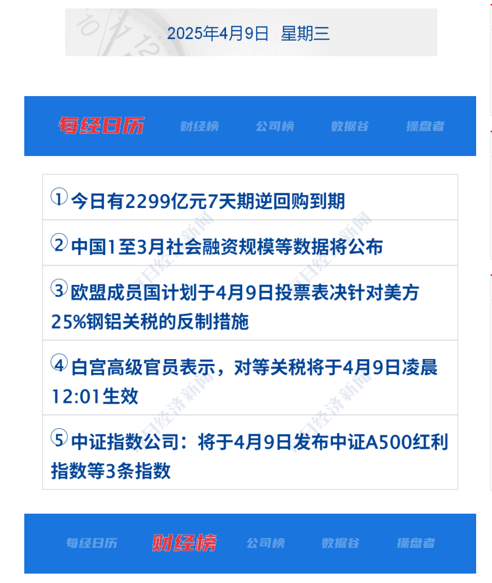 67f5aae8d6018.png