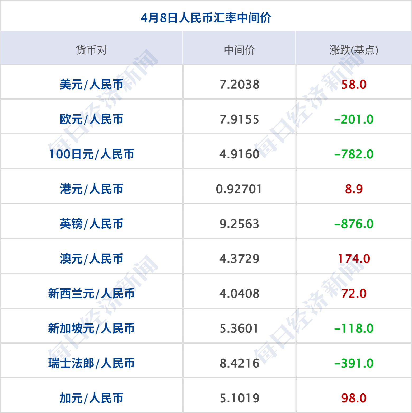67f5ab5dbd032.jpg