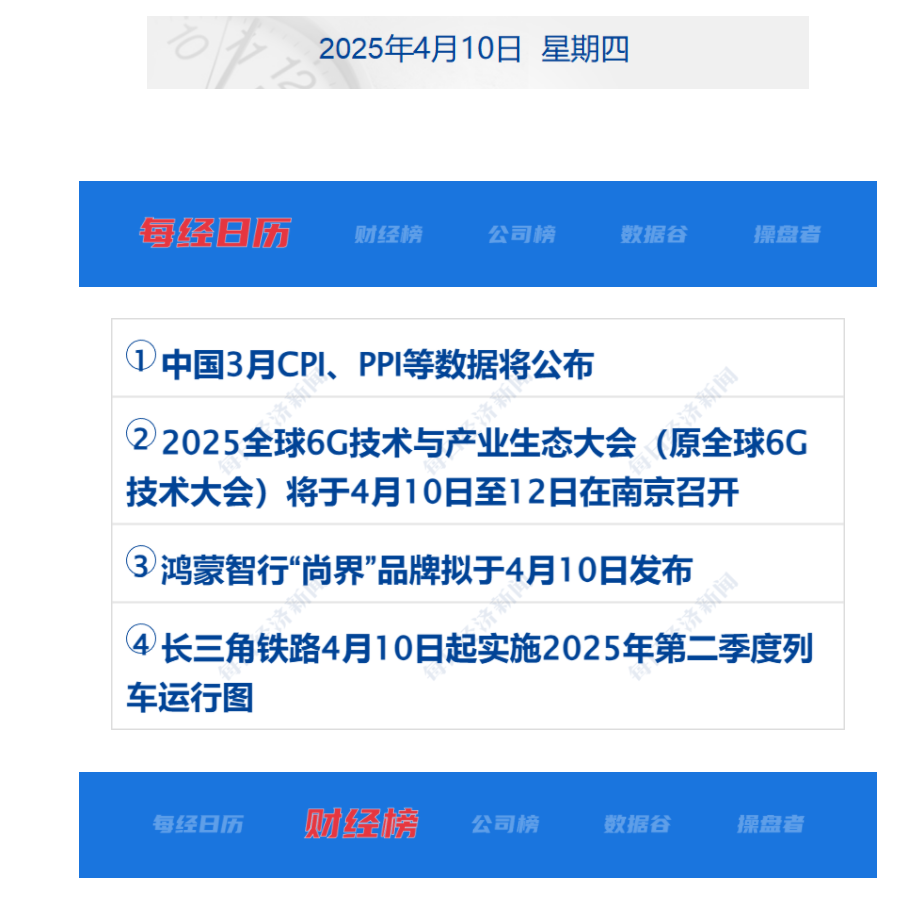 67f6fe1f91543.png