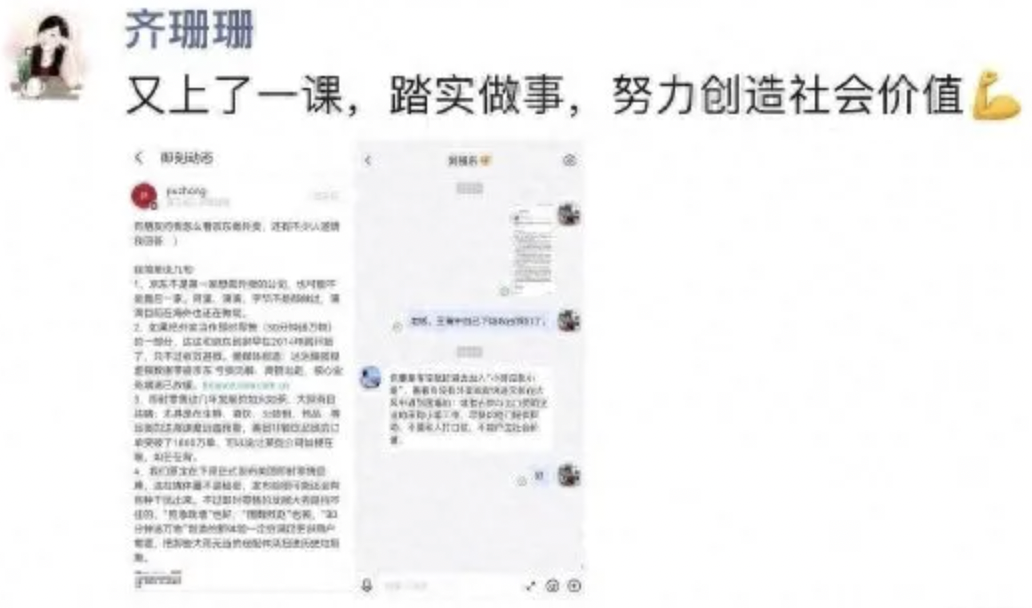67fb399a85419.png