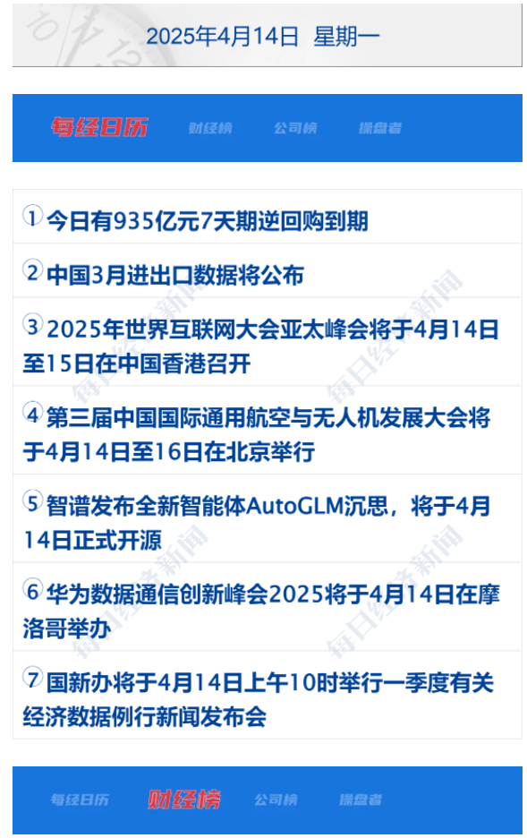 67fc48d70323e.png