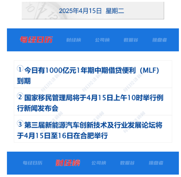 67fd90741714a.png