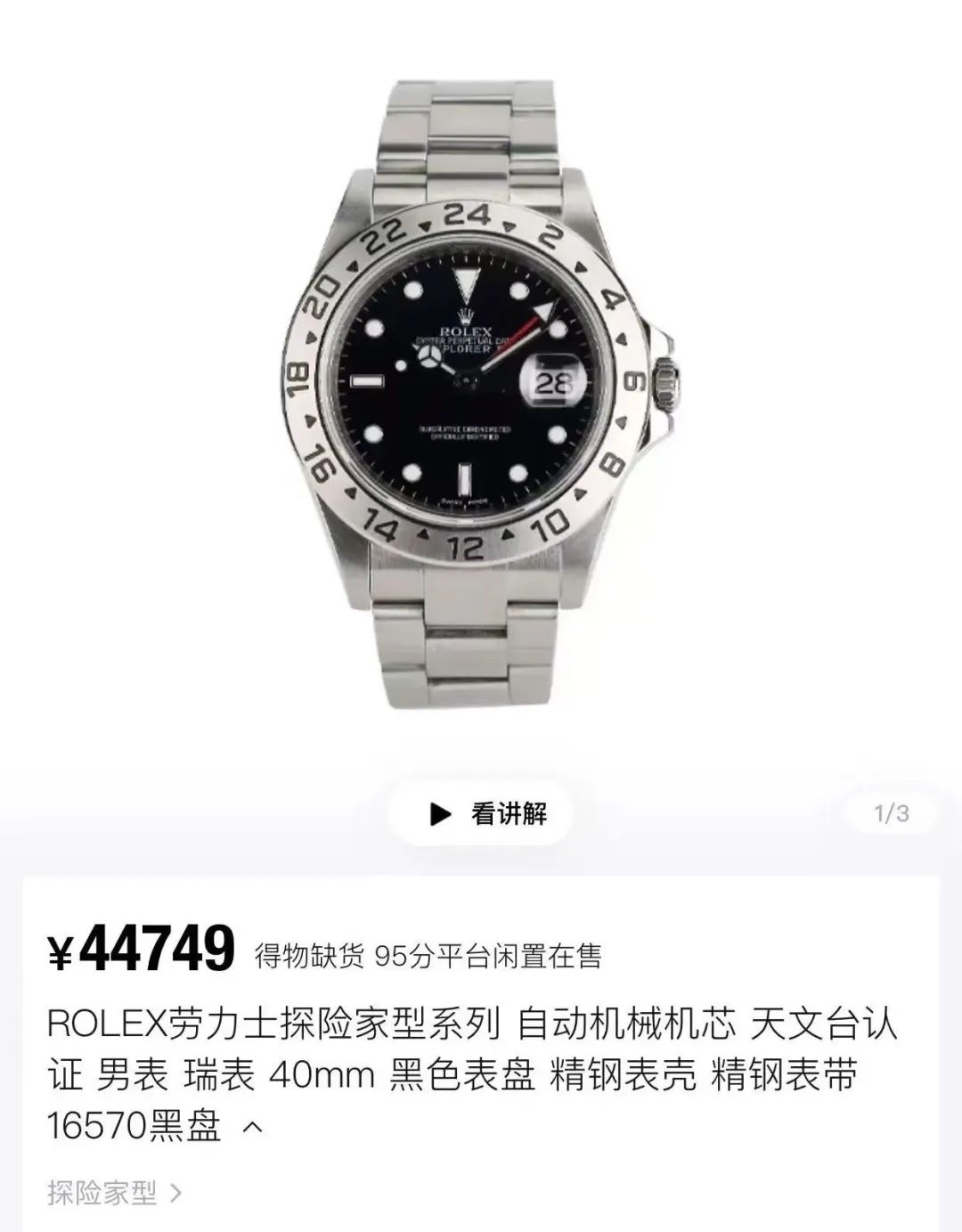 67fd9c090a9d1.jpg