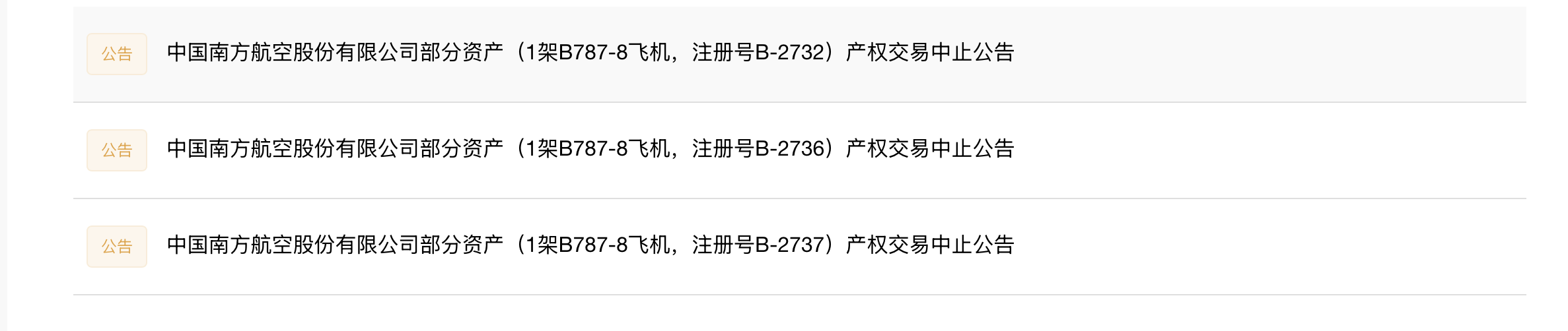 67fdc73aeda44.png