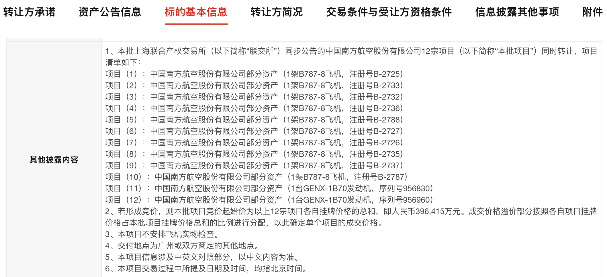 67fdc834961f0.png