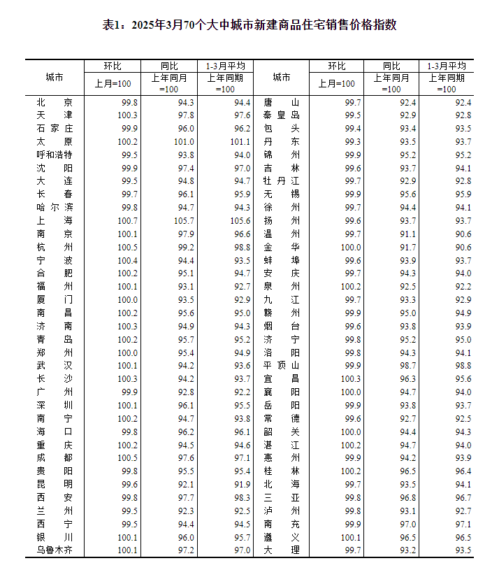 67ff2b32364a8.png