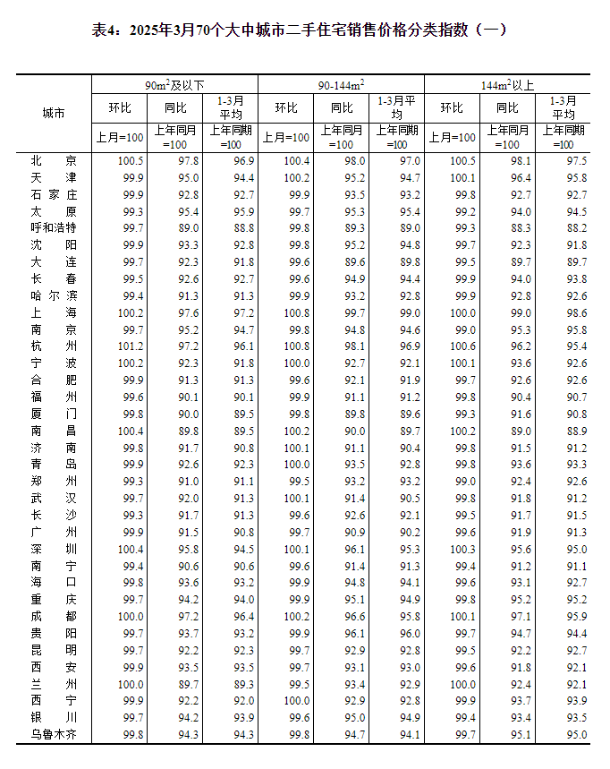 67ff2b66afd8c.png