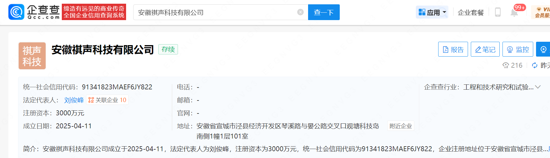 6806169f7bde3.png
