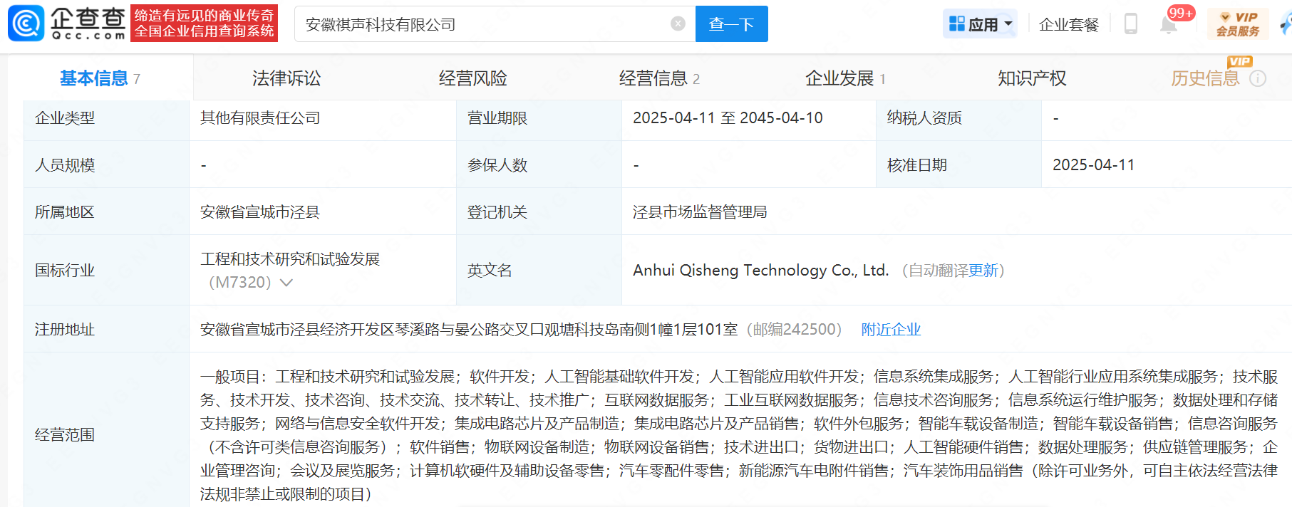 680616cf7f245.png
