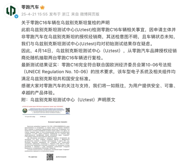 68070e9c68be4.png
