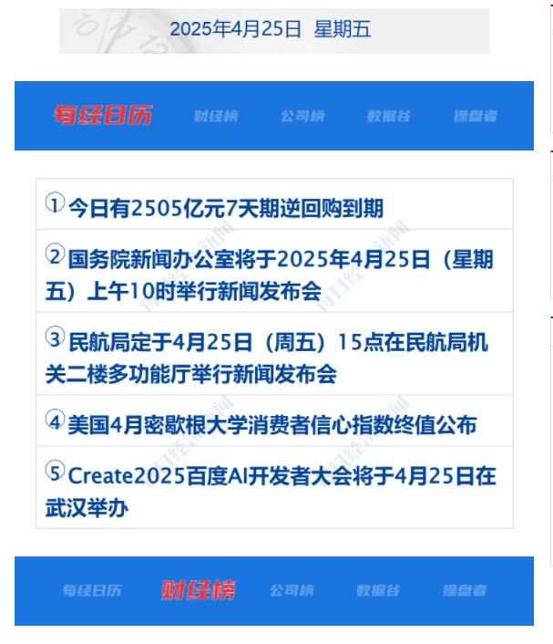 680aba2ceae28.png