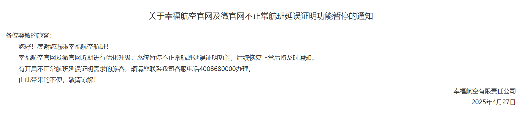 680ee57193dbf.png
