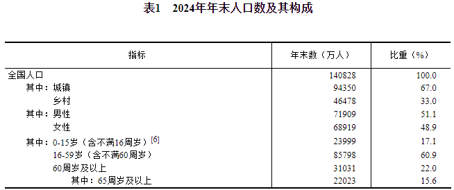 68116765dcc1f.png