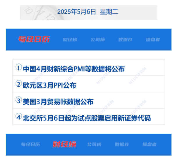 68193be78ef4d.png