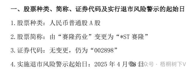 6832de6dd0af3.png