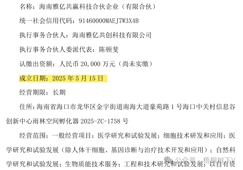 6832de808e31e.png